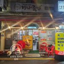 명심이족발 네이버블로그