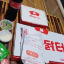 천안시 성정동 1인 피자 치킨 세트 &#39;피자닭터 천안 1호점&#39;