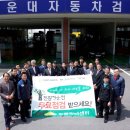 모비스 정비센터 이미지