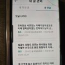 늦은 참마인증합니다 이미지