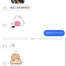 시간 순삭 마치 내 지갑 속 머니..