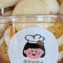 쿠키사무소지음