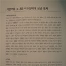 청난원종공신녹권 | 문정공 석탄 이신의