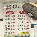 광진구 김밥 맛집 | 구의 줄줄이김밥 솔직후기