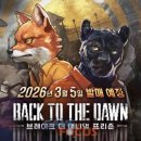 투게더게임즈(주) 이미지