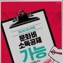 짐타임 성수역점 이미지