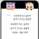 행복컴퍼니 이미지