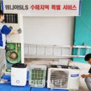 위니아SLS 이데일리