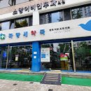 파랑새약국 이미지