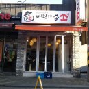 버릴게없소 이미지