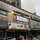 산양초등학교 사거리(산양초) 이미지