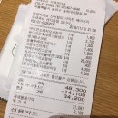 뚜레쥬르센티움점
