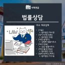 법무법인효원 이미지