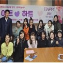 자란다사회적협동조합