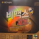 고현약국 이미지