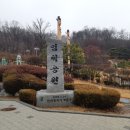 임학공원(임학정) 이미지