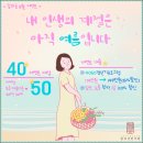 달과궁한의원 이미지