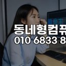 윈윈PC | 영등포구 프리미어 프로 원격 설치, 전문가가 알려주는 초고속 세팅 꿀팁