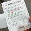 조은내과의원 | 탕정 에스지삼성조은내과 건강검진후기 + 내돈내산 :) 대장내시경 위내시경