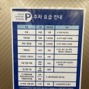 서울세계로병원 | 2025년 서울세계로병원 국가건강검진 후기