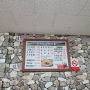 지리산오리마을 이미지
