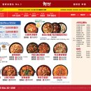 두찜 이미지