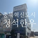 청석한우 이미지