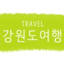 산에언덕에펜션 이미지