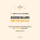 고은솔루션 이미지