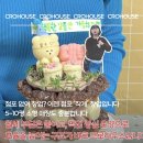 멘토링하우스