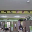 주미음악학원