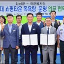 유일 목욕탕 이미지