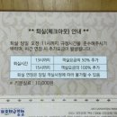 가족호텔 백합동 이미지