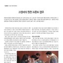 (주)원천그룹 이미지