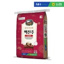 농협양곡