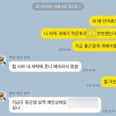 춈미추천 마담주과메기 내돈내산 비추후기 (먹고 장염엔딩)