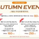 휴먼피부과의원 이미지