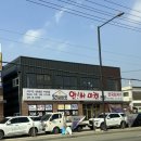 앗싸마켓 이미지