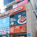기영이숯불두마리치킨당진기지시점 이미지