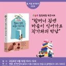 힐링북