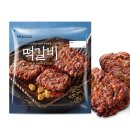 ㅈ댐; 떡갈비옴; (4팩 17900원) 이미지