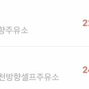 칠곡제일주유소 이미지
