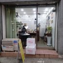 빵의 향현 | ［중화역］비건 빵집, 빵의 향현 다녀온 후기 ㅎㅎ