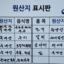 참좋은청국장순두부 이미지