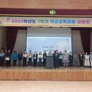 신평초등학교 이미지