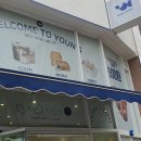 영커피금정