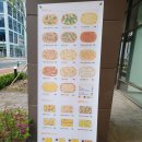 고피자 영종하늘도시점 이미지