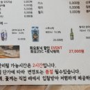 홍게무한리필 썬크랩 이미지