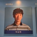 뮤지컬 <오 당신이 잠든 사이> | [뮤더덕의 뮤지컬 후기] 뮤지컬 <디어 에반 핸슨> 후기