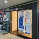 판교연세피부과의원 이미지